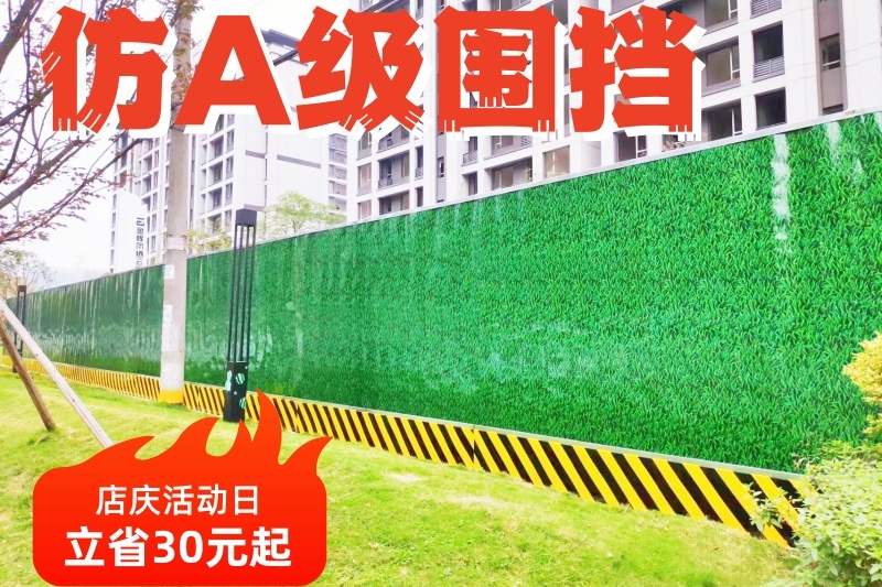 2025成都围挡批发价格-专业围挡生产厂家